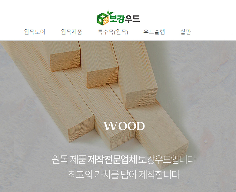 우성레포츠