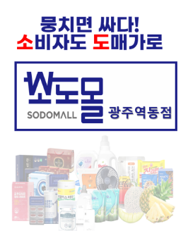 우성레포츠