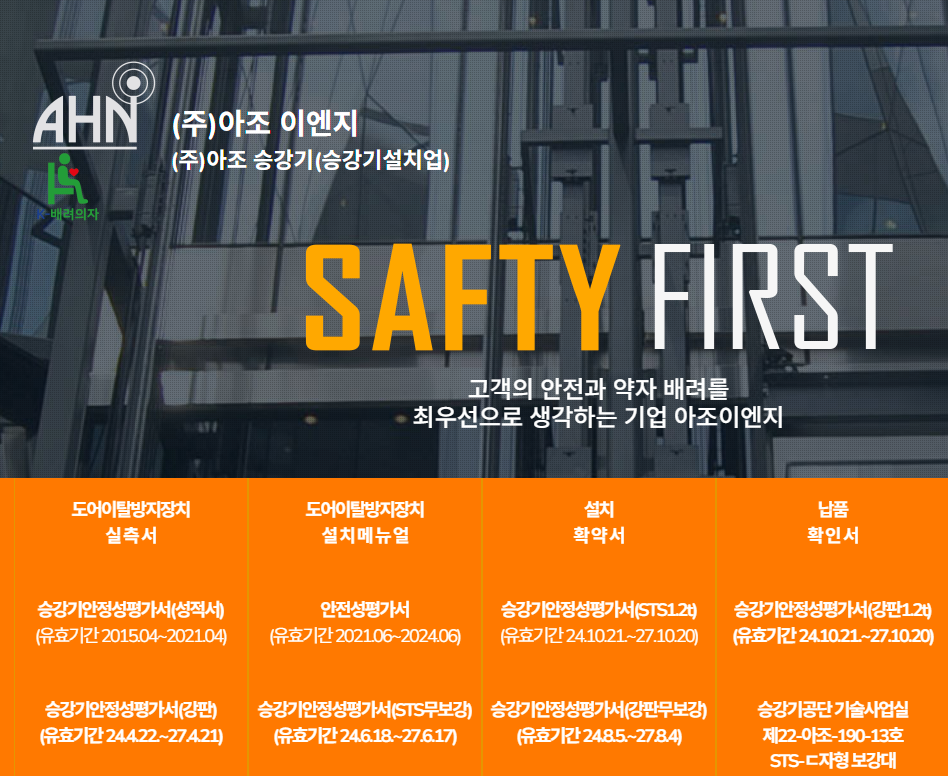 우성레포츠