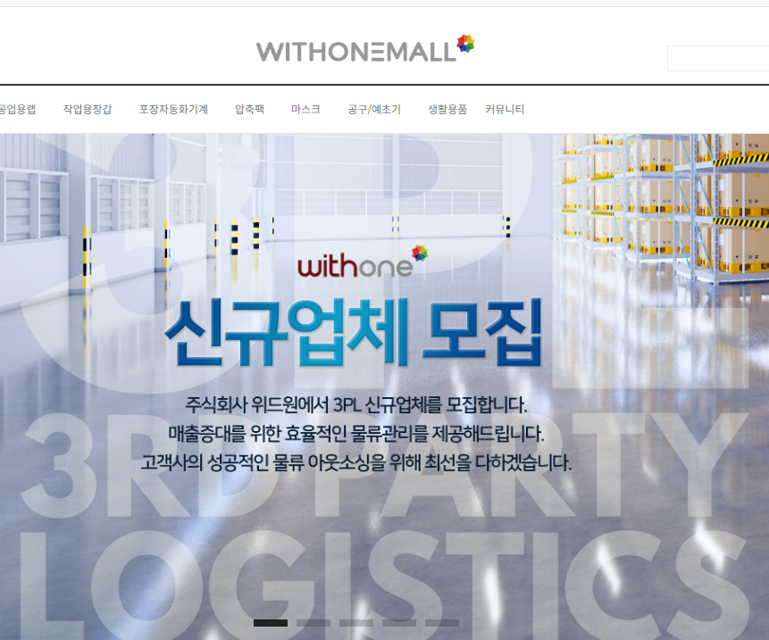 우성레포츠