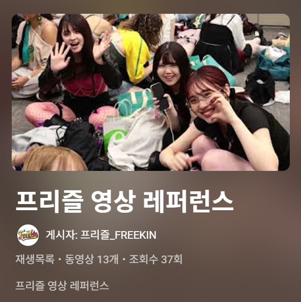 우성레포츠