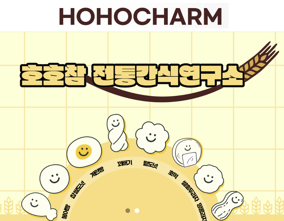 우성레포츠